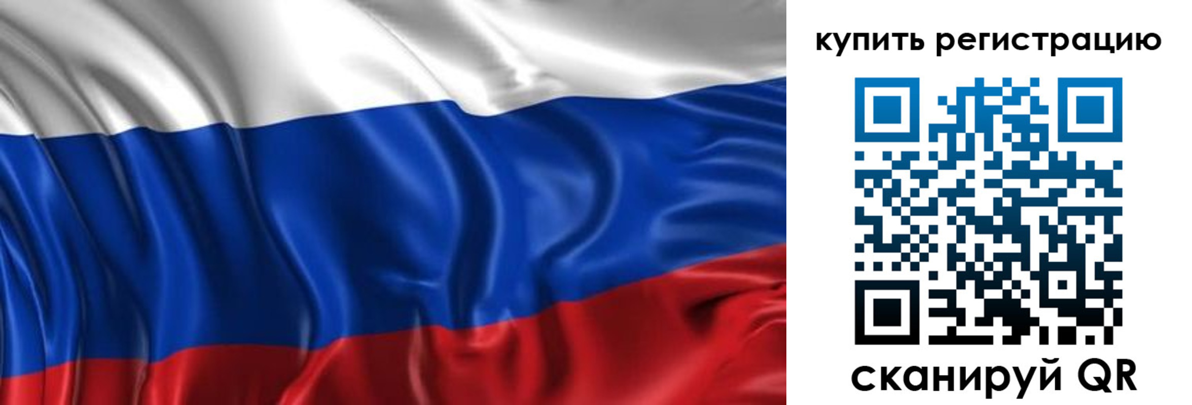 временная регистрация законно в Ухте