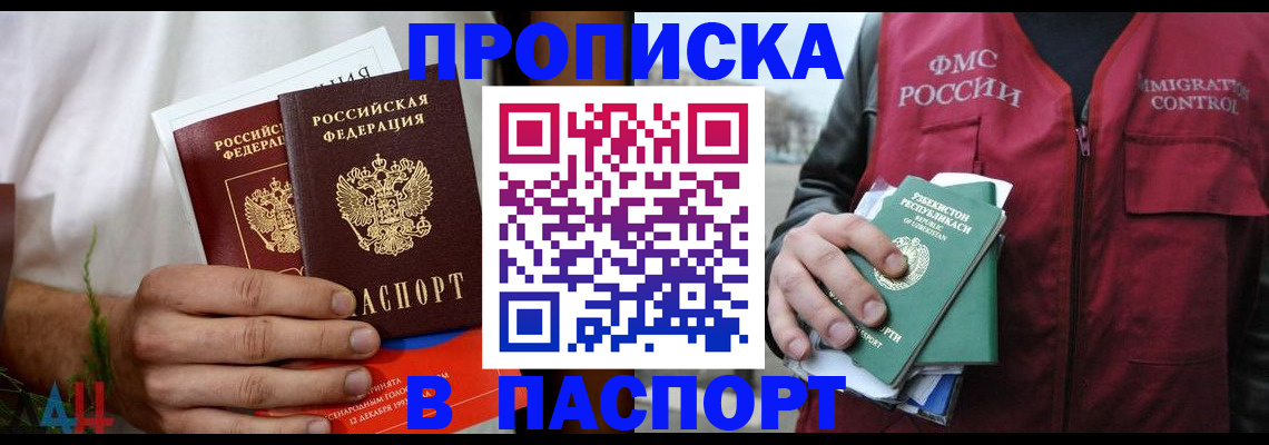 найти адрес прописки в Ухте