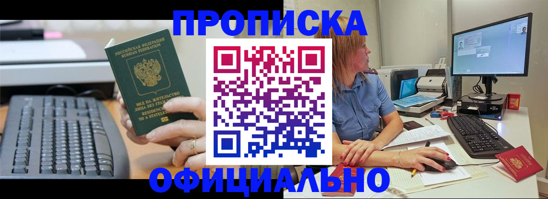 пропишу в квартире в Ухте