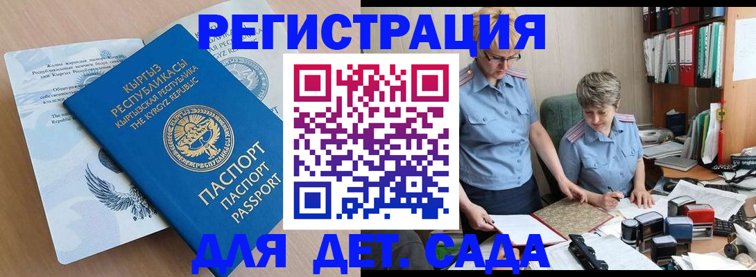 прописка законно в Ухте