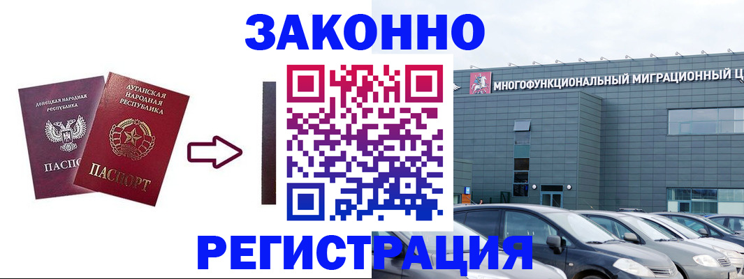 прописка в квартире в Ухте