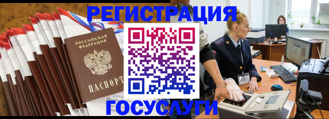 где прописаться в Ухте