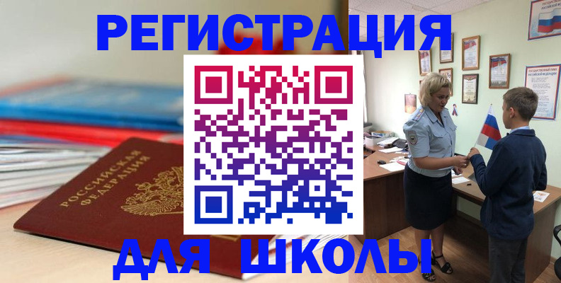 временная регистрация собственник в Ухте